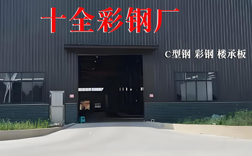 10月泽库彩钢岩棉板供应优选本地生产厂商